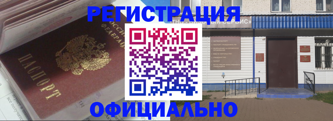 пропишу в квартире в Гусеве
